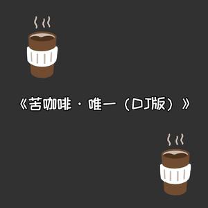 草印度大黑逼图
