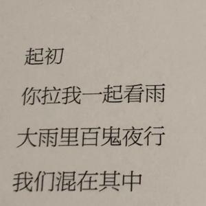 草印度大黑逼图
